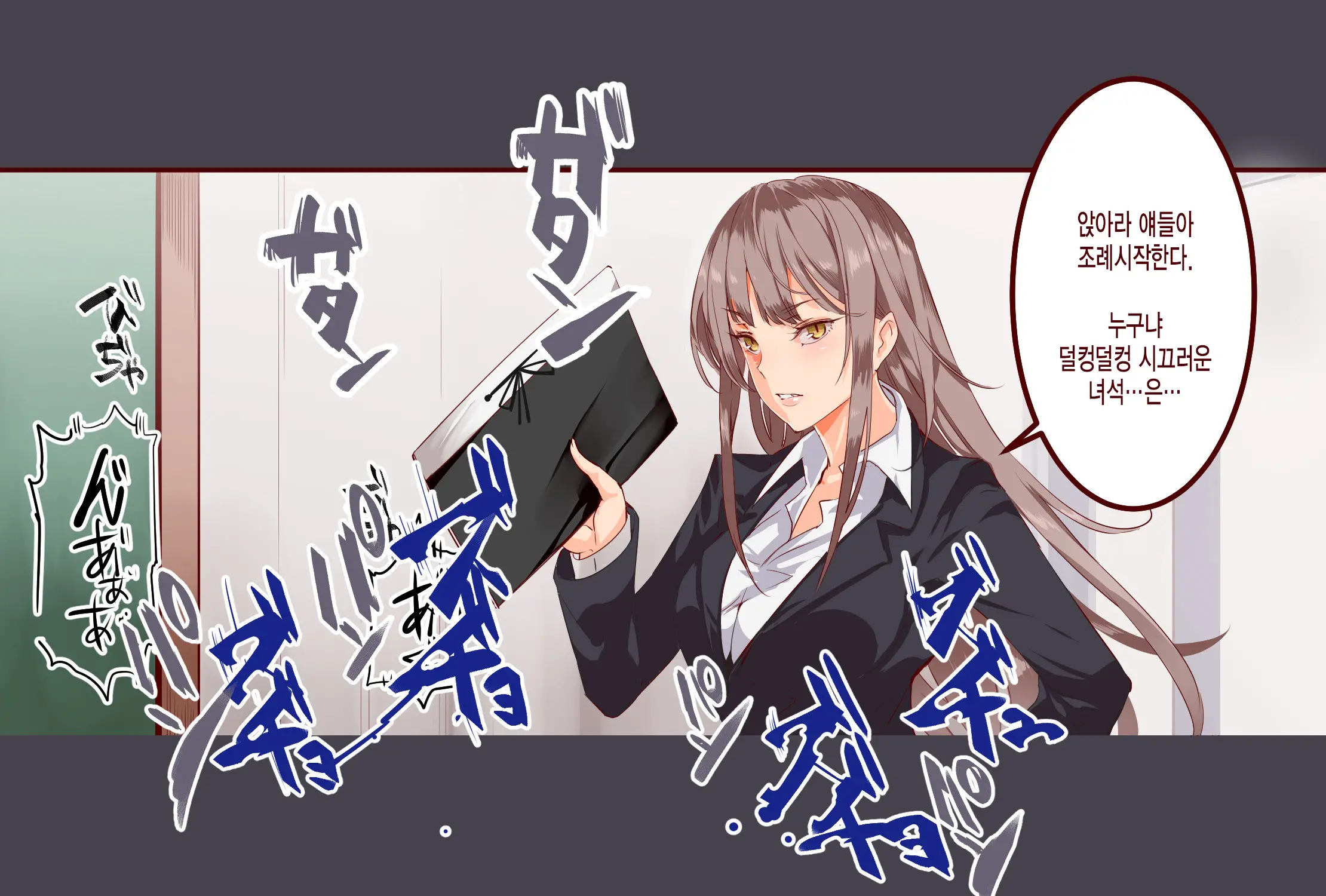 ERO-NOTE ~Ore Ga Nani Shite Mo Mondai Ni Naranai Kyoushitsu~ | ERO-NOTE ~내가 뭘하든 문제되지않는 교실~
